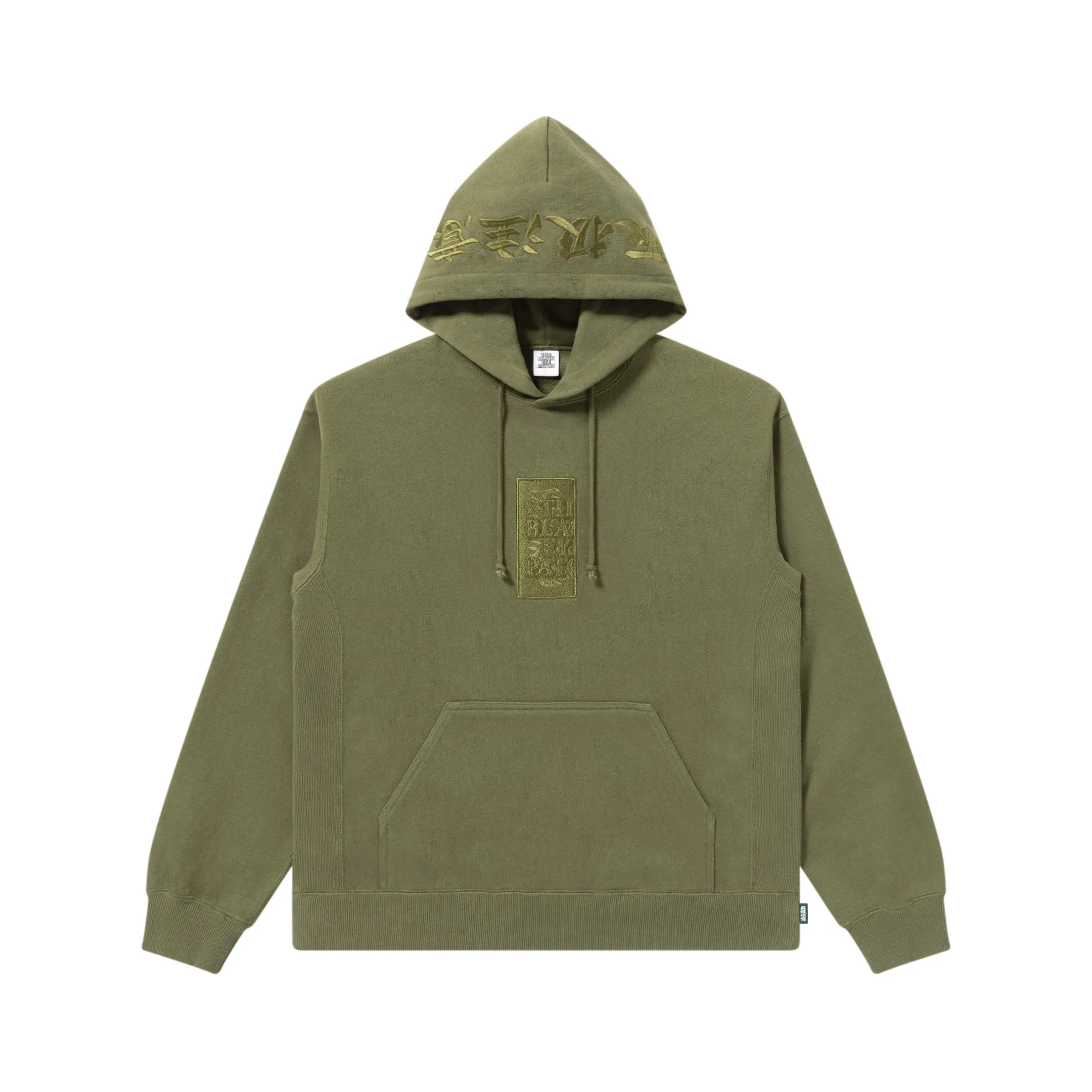 HANDLE WITH CARE HOODIE